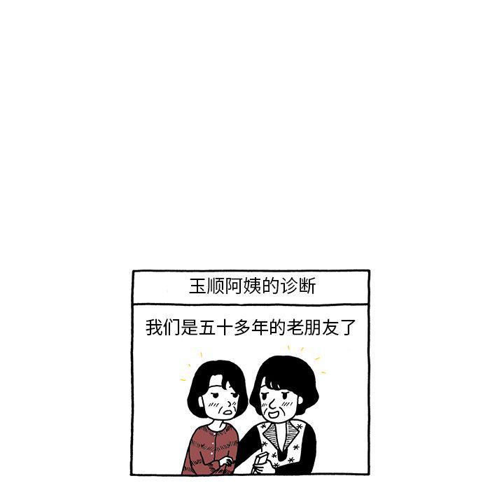 第7话26