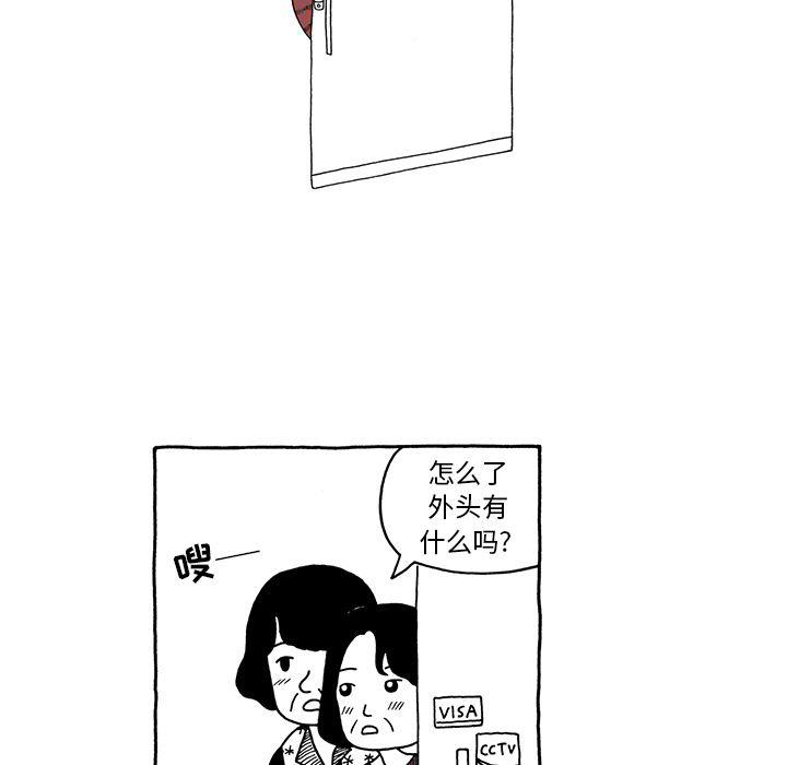 第7话5