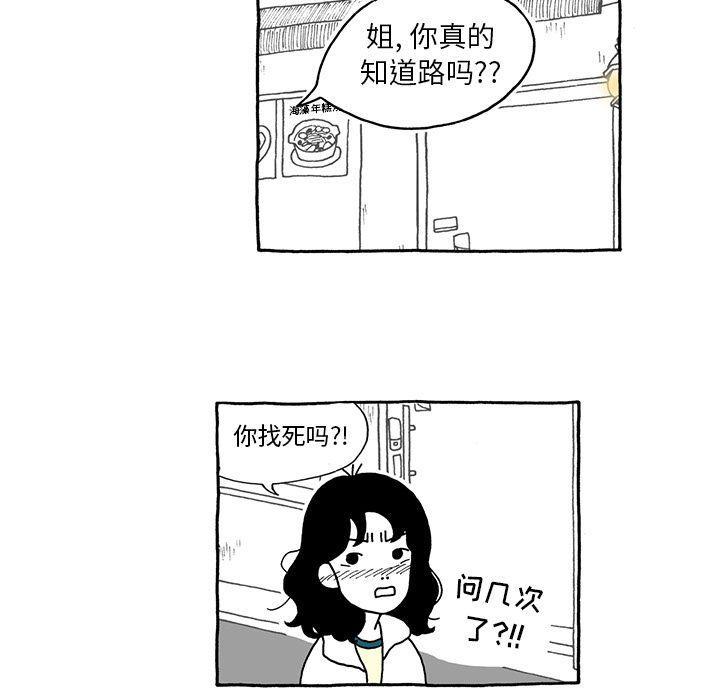 第7话9