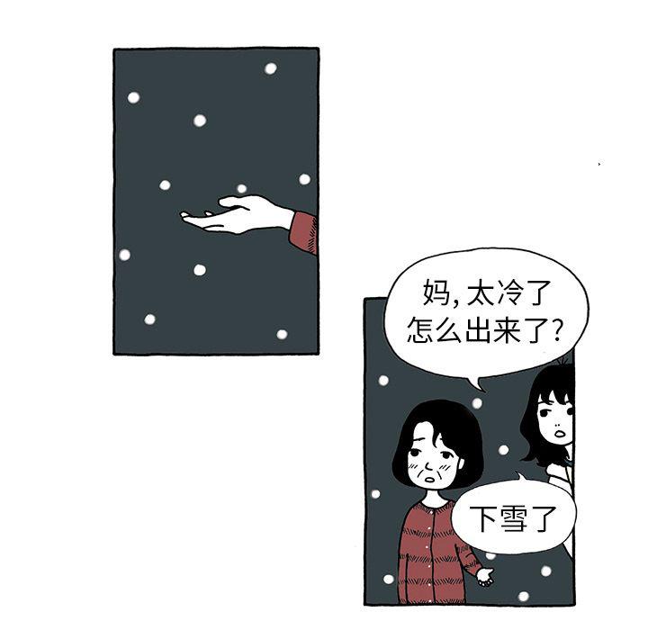 第8话10