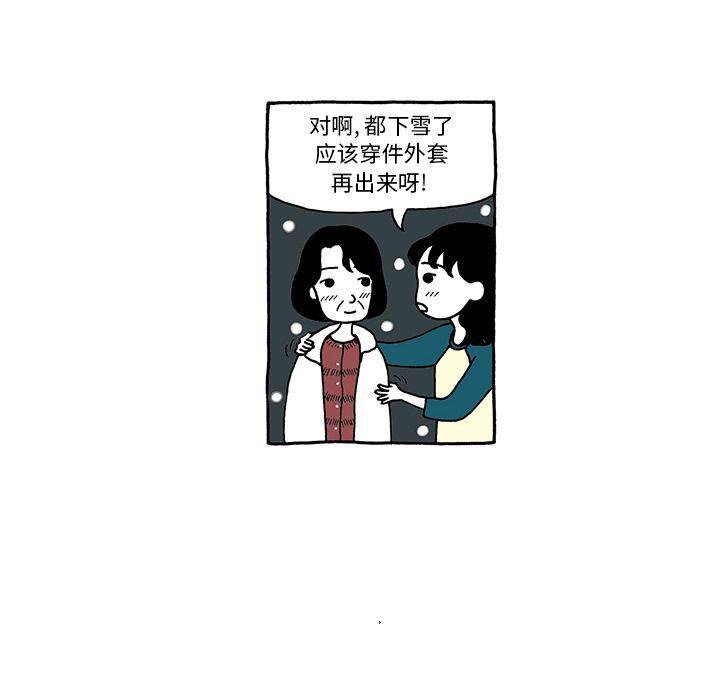第8话11