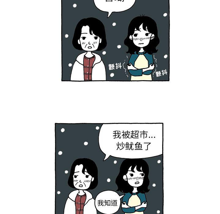 第8话13