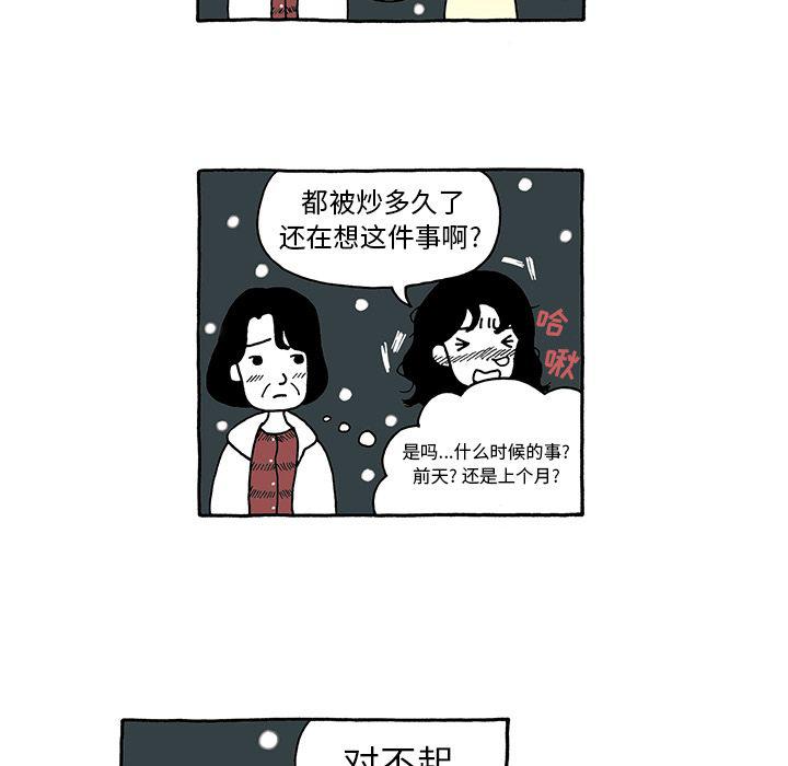 第8话14