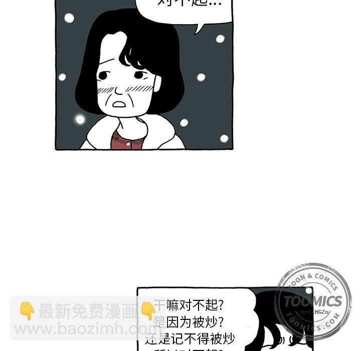 第8话15