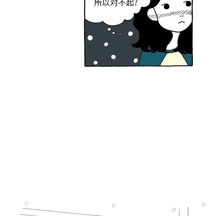 第8话16