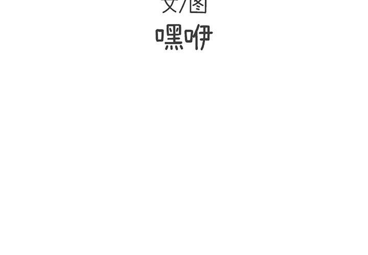 第8话2