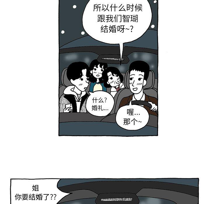 第8话22