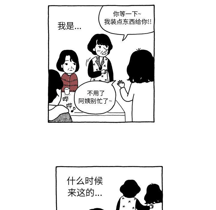 第8话6