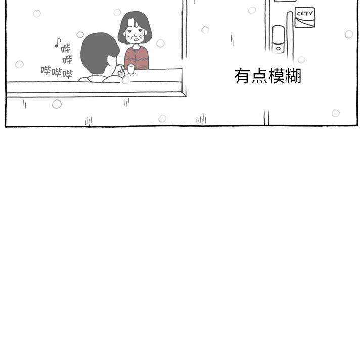 第8话9