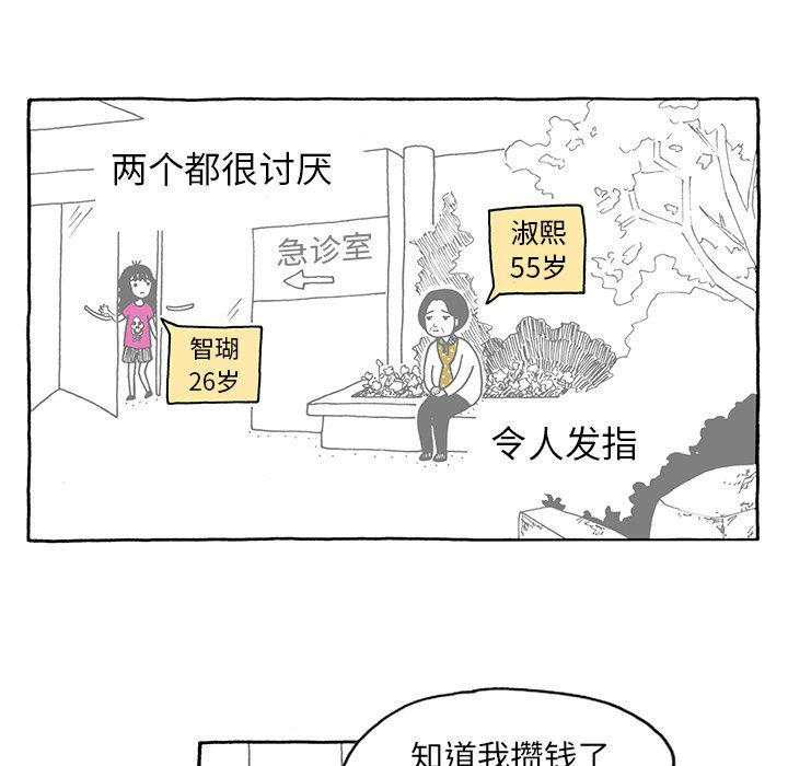第12话21