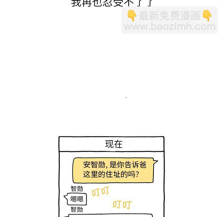 第12话30