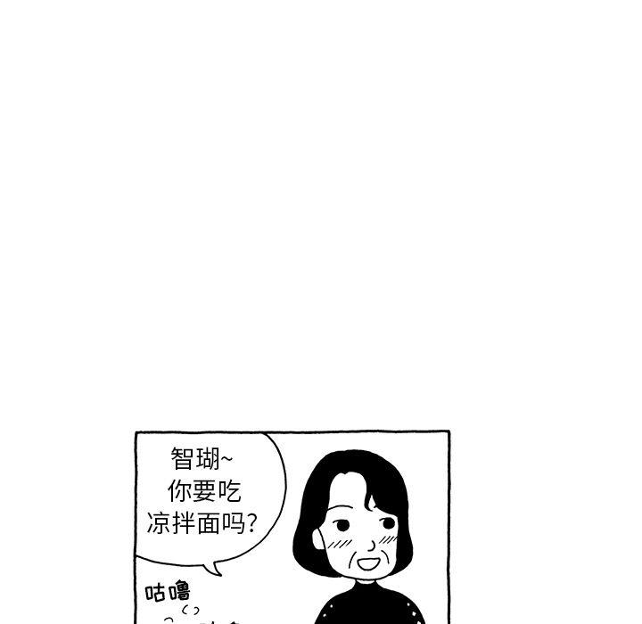 第12话4