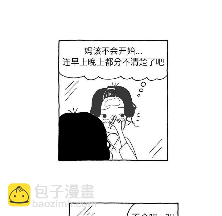 第12话6