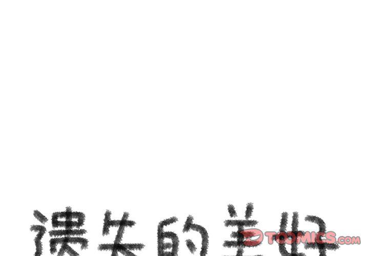 第18话0