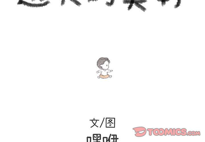 第18话1