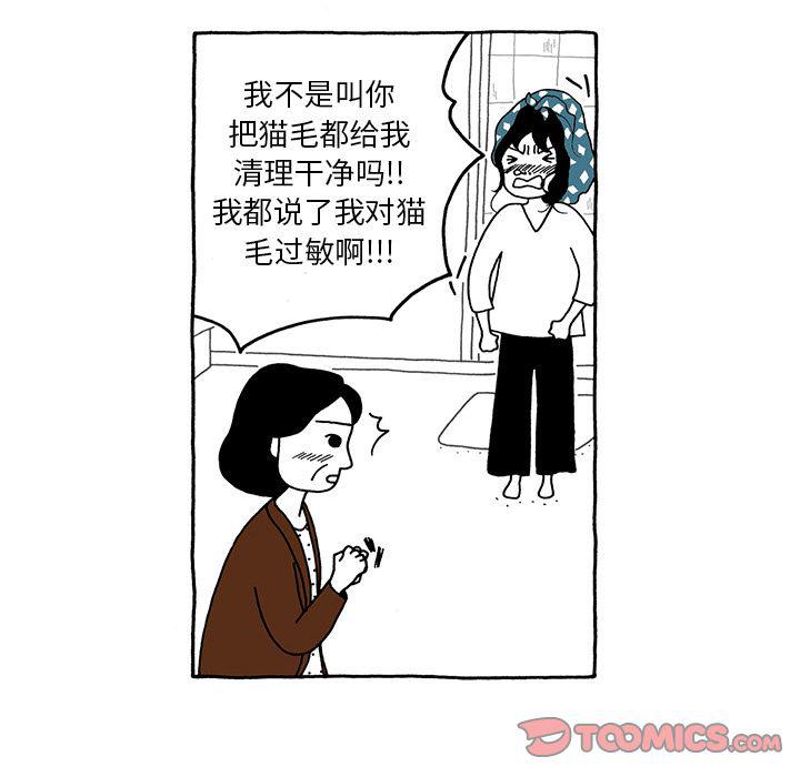 第18话11