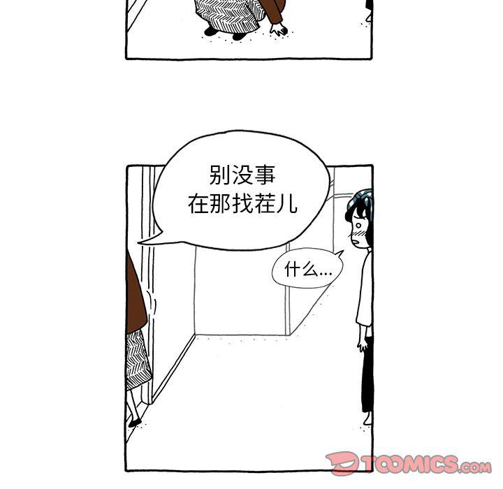 第18话14