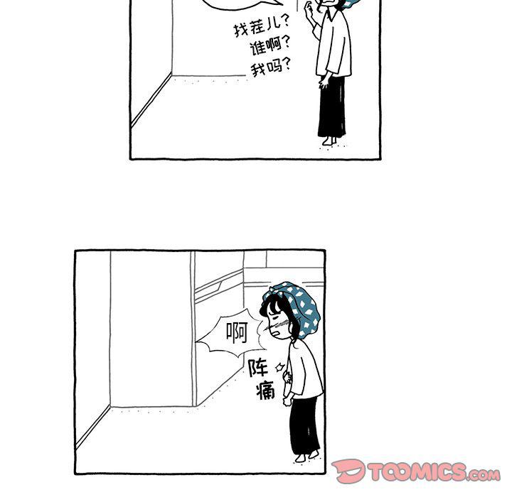 第18话16