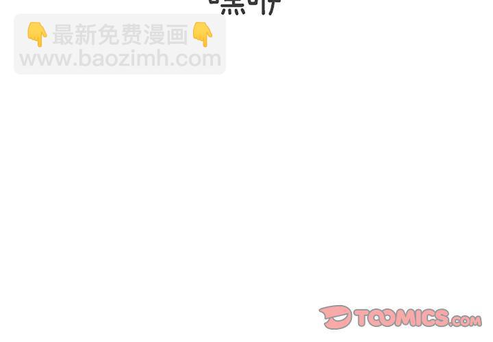 第18话2