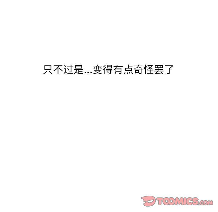 第18话21