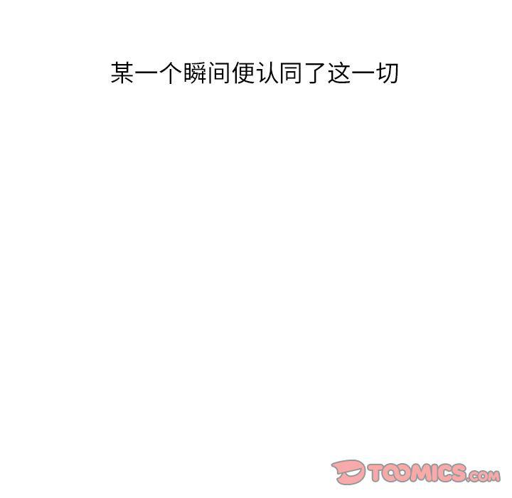 第18话24