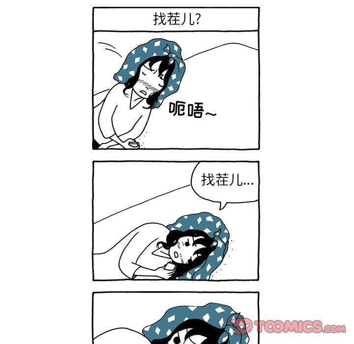 第18话25