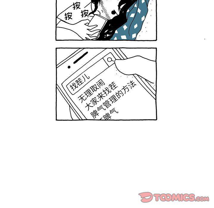 第18话26