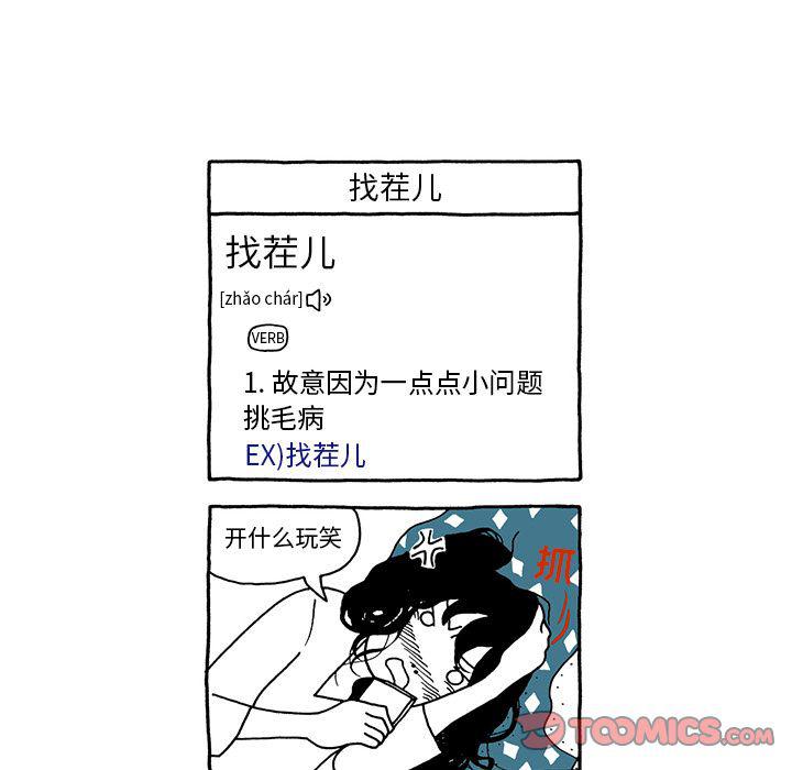 第18话27