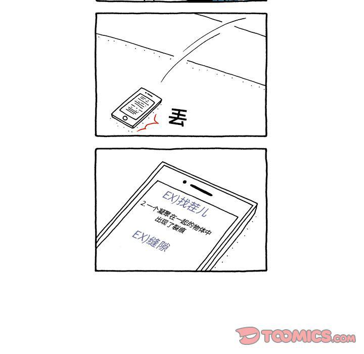 第18话28