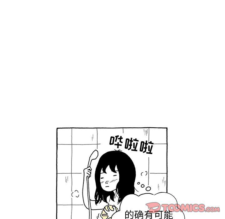 第18话4
