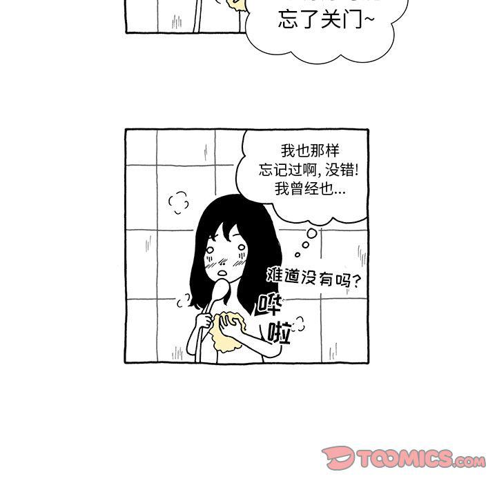 第18话5