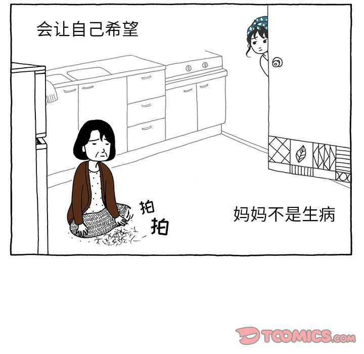 第18话6