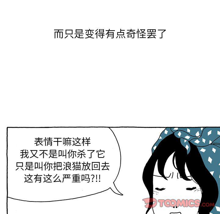第18话7