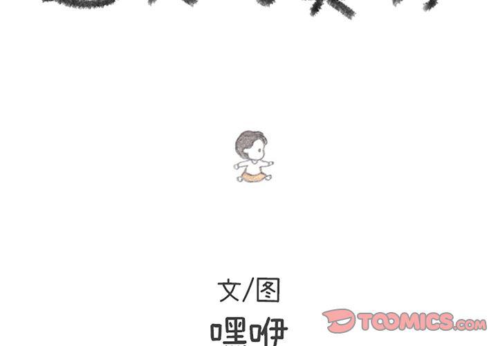 第20话1