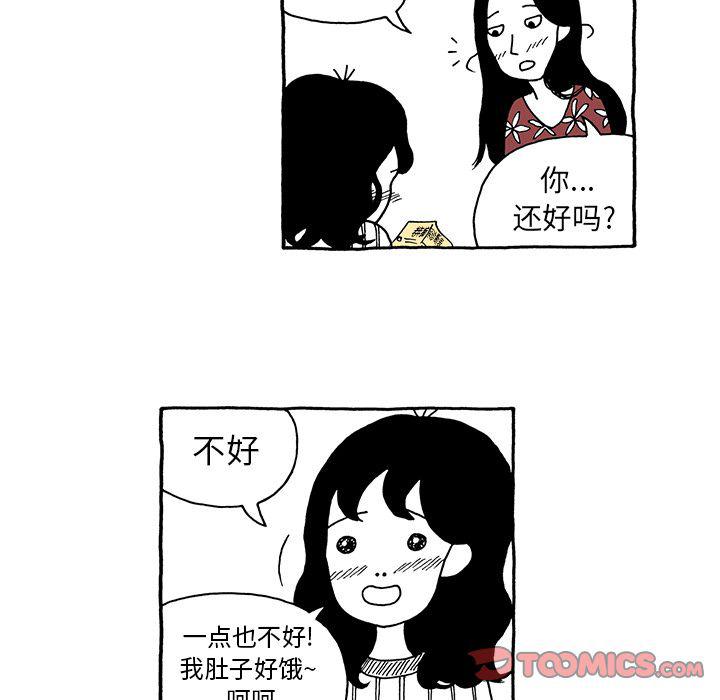 第20话16
