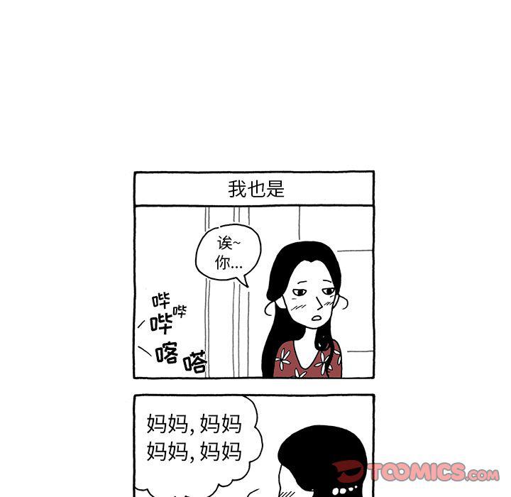 第20话27