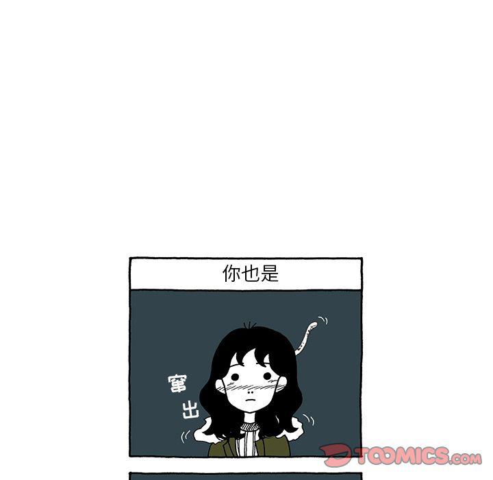 第20话29