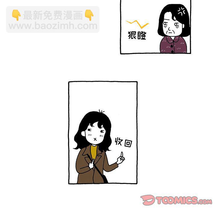 第22话10