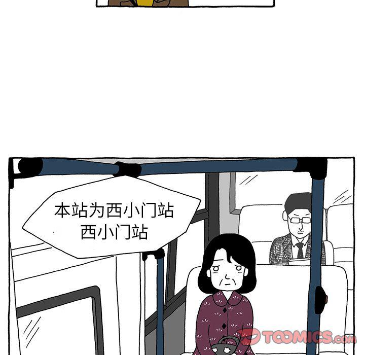 第22话20