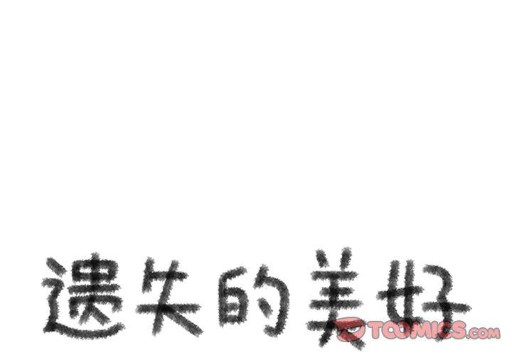 第26话0