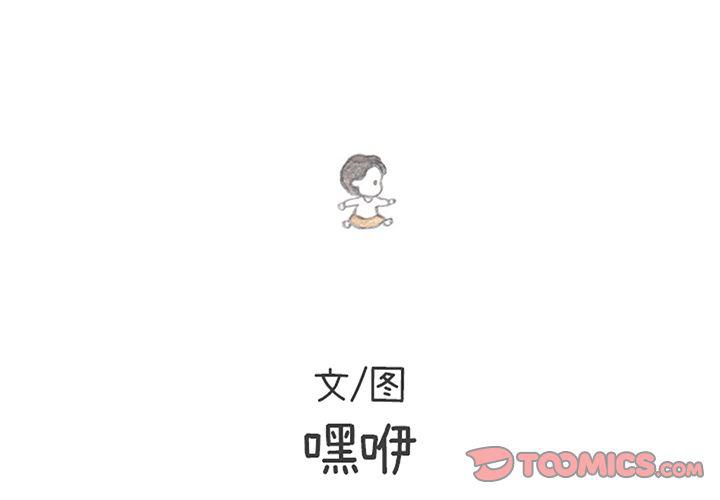 第26话1