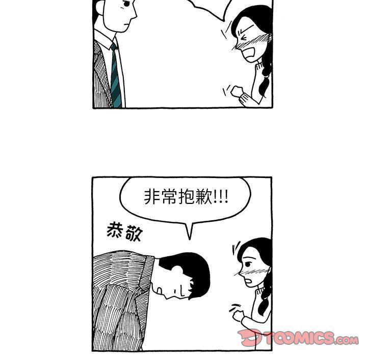 第26话12