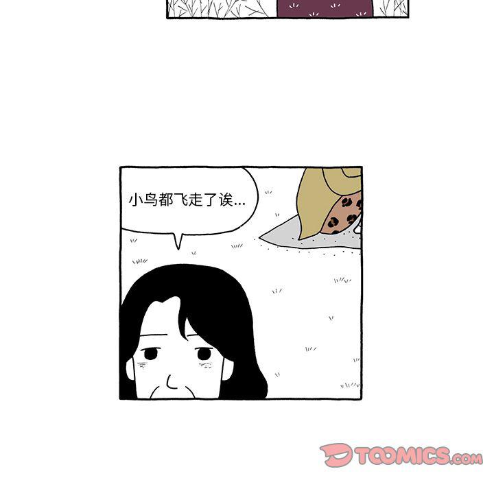 第26话15