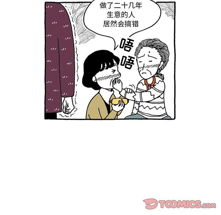 第26话18