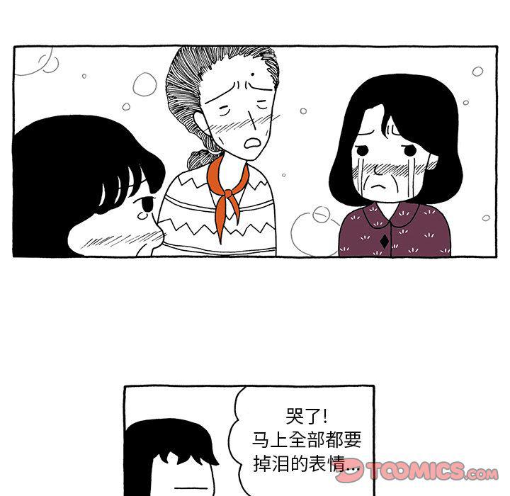 第26话21