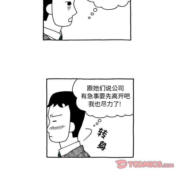 第26话22