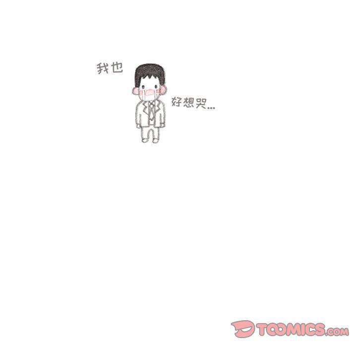 第26话28