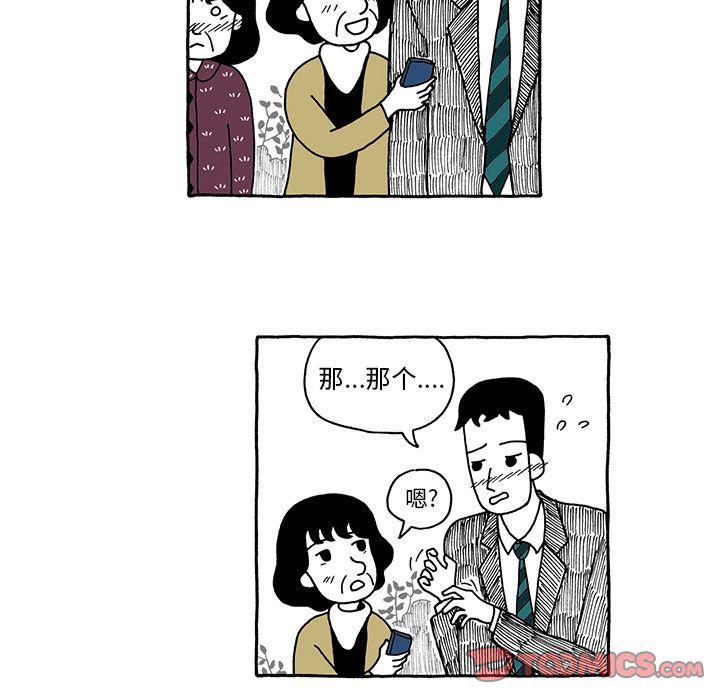 第26话6