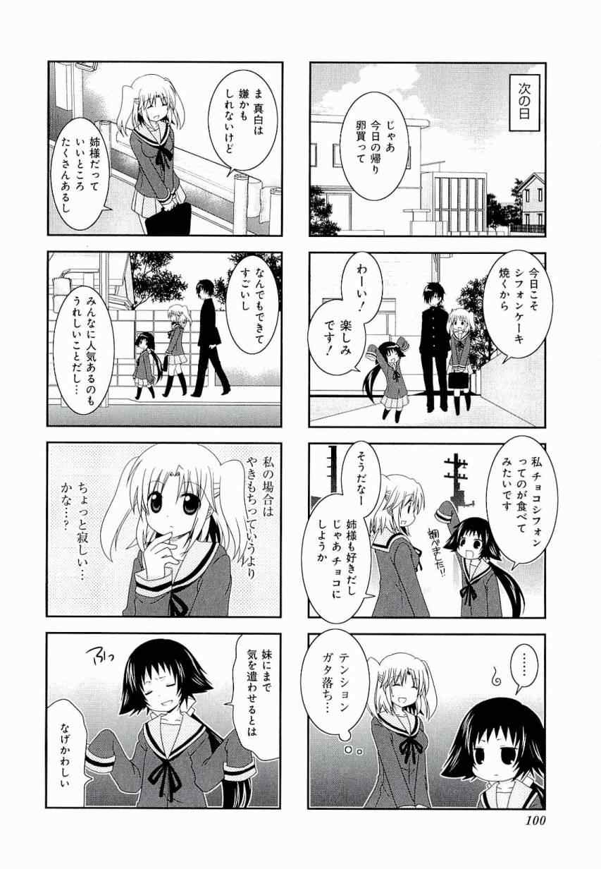 第3卷103