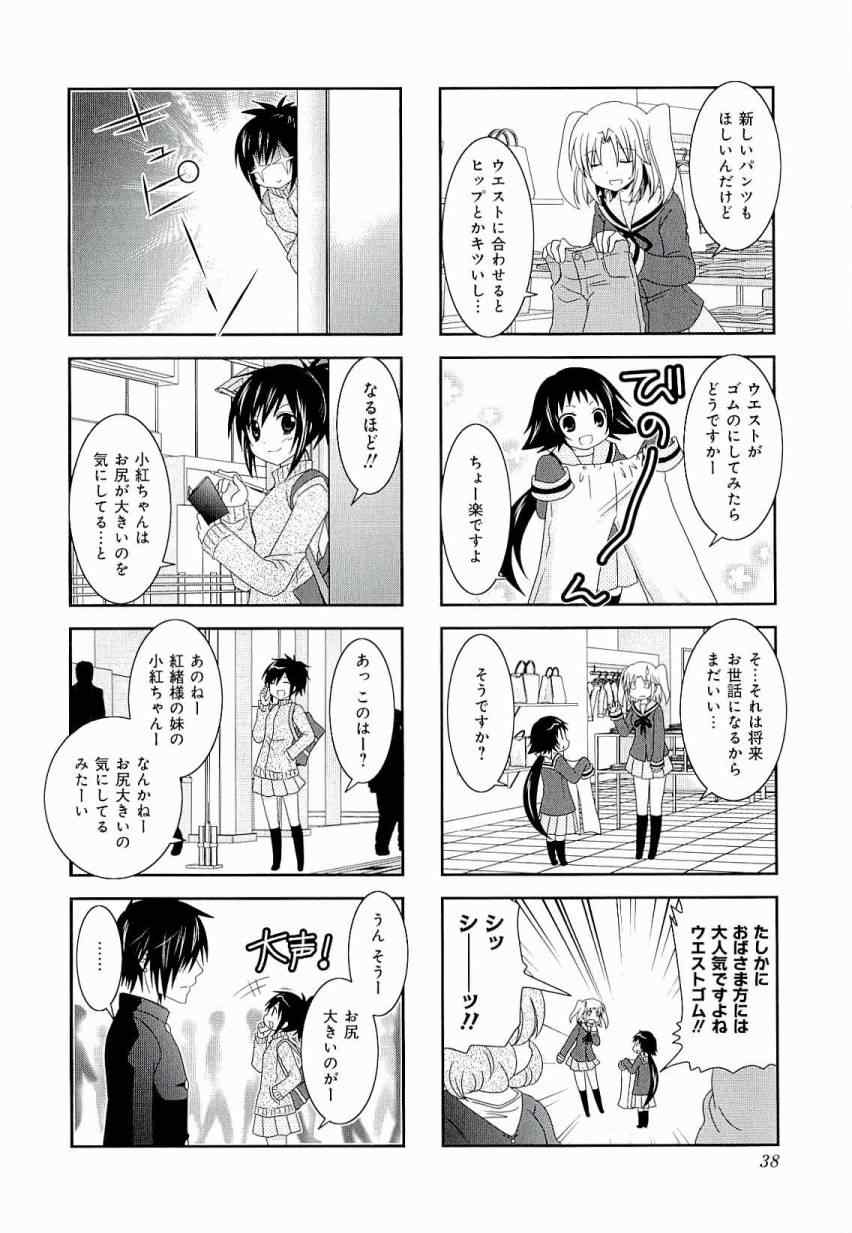 第3卷37